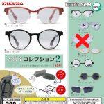 กาชาปอง Glasses Megane Miniature v.2 (S8)