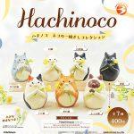 กาชาปอง Hachinoco Cat Single Flower Vase