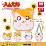 กาชาปอง Hamtaro Plush Pouch Collection