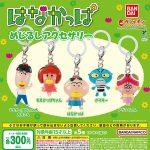 กาชาปอง Hana Kappa Mejirushi Accessory Collection