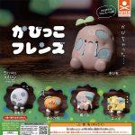 กาชาปอง Kabikko Friends Figure Collection