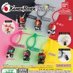 กาชาปอง Kamen Rider Colorful Multi-Charm