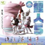 กาชาปอง KOI MAN v.5 KOIMAN Figure Collection