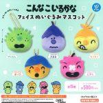 กาชาปอง Konna Ko Iru kana Face Plush Mascot