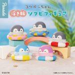 กาชาปอง Koupen-chan Swim Ring Soft Vinyl Figure