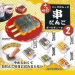 กาชาปอง Kushi Dango Miniature Package v.2