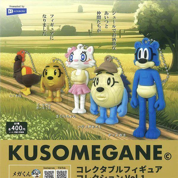 กาชาปอง KUSOMEGANE Figure Collection v.1 กาชาปอง KUSOMEGANE Figure Collection v.1