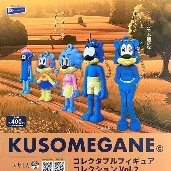 กาชาปอง KUSOMEGANE Figure Collection v.2 กาชาปอง KUSOMEGANE Figure Collection v.2