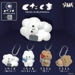 กาชาปอง Kutakuma Flocky Figure Mascot Collection