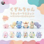 กาชาปอง Kuzumi-chan Flocky Figure Collection