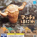 กาชาปอง Macho Haniwa Mascot Figure Collection