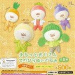 กาชาปอง Marutto Ojisan Palm-Sized Plush Toy