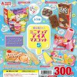 กาชาปอง Miniature Ice Cream in Bags & Boxes!