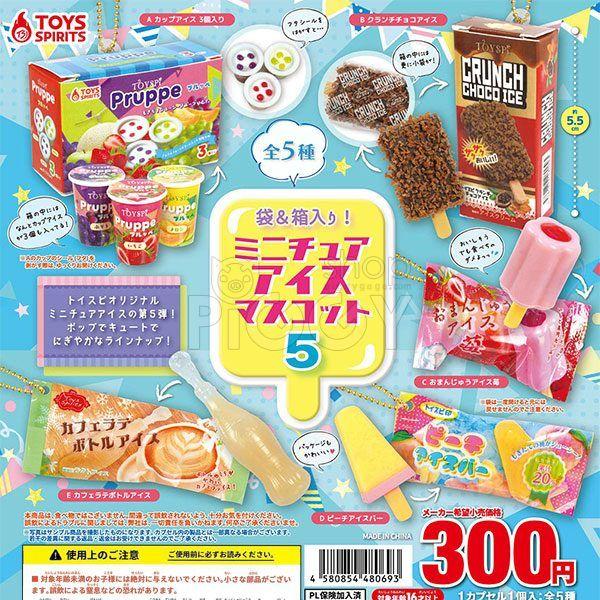 กาชาปอง Miniature Ice Cream in Bags & Boxes! กาชาปอง Miniature Ice Cream in Bags & Boxes!
