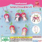 กาชาปอง mofusand Nakayoshi Cherry Swing
