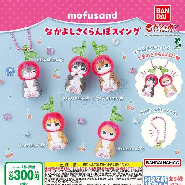 กาชาปอง mofusand Nakayoshi Cherry Swing กาชาปอง mofusand Nakayoshi Cherry Swing