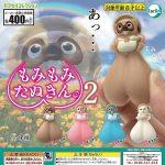 กาชาปอง Momimomi Tanukin v.2 Collection