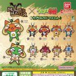 กาชาปอง Monster Hunter x Keroro Gunso Rubber