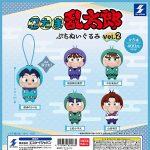 กาชาปอง Nintama Rantaro Petit Plush Toy v.2