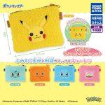 กาชาปอง Pokemon Fluffy Pouch Collection