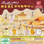 กาชาปอง Pompompurin Mejirushi Accessory