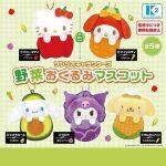 กาชาปอง Sanrio Characters Yasai Okurumi Swaddle