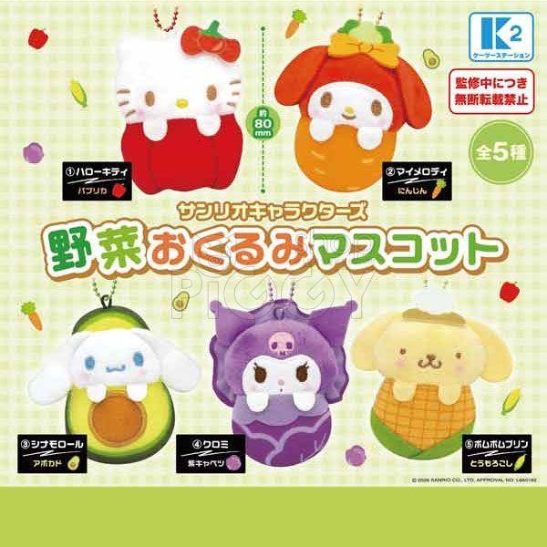 กาชาปอง Sanrio Characters Yasai Okurumi Swaddle กาชาปอง Sanrio Characters Yasai Okurumi Swaddle