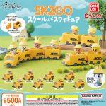 กาชาปอง SKZOO School Bus Figure Collection