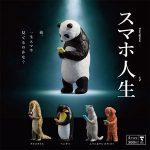 กาชาปอง Smartphone Life Animal Figure Collection
