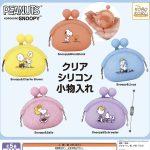 กาชาปอง Snoopy Clear Silicone Pouch Collection