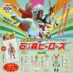 กาชาปอง Toei Tokusatsu Ishinomori Heroes
