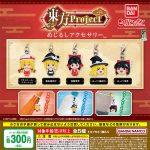 กาชาปอง Touhou Project Mejirushi Accessory Collection