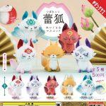 กาชาปอง Tsubomi Kitsune Fox Tsubomikko Plush