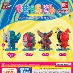 กาชาปอง Ultraman Kaiju Scharaton Half-Skeleton