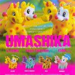 กาชาปอง UMASHIKA Figure Collection