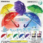 กาชาปอง Umbrella & Stand v.4 Miniature Collection