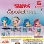 กาชาปอง Urusei Yatsura Q posket Miniature Collection