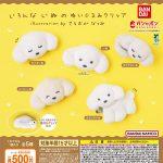กาชาปอง Various Dog Plush Clips by Natsumi Teraoka