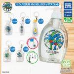 กาชาปอง Yashinomi Detergent Mejirushi Gacha Collection