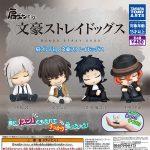กาชาปอง Bungo Stray Dogs Fig. Lean Shoulder