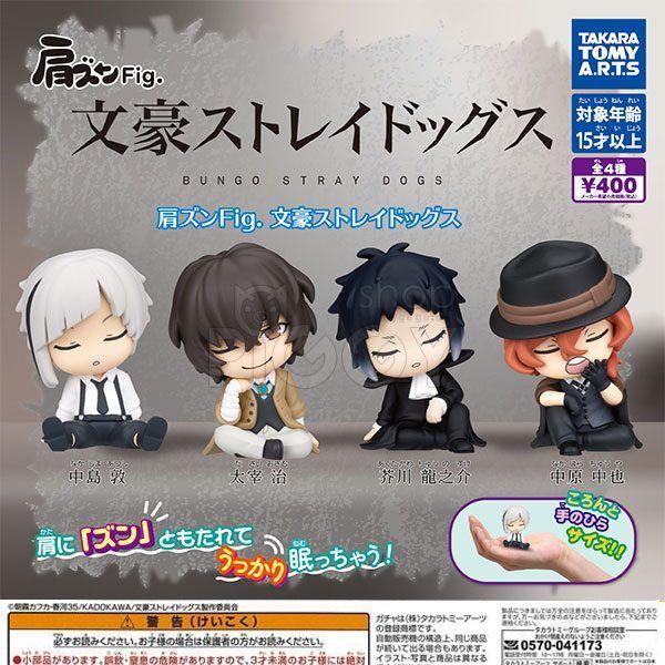 กาชาปอง Bungo Stray Dogs Fig. Lean Shoulder กาชาปอง Bungo Stray Dogs Fig. Lean Shoulder