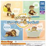 กาชาปอง Curious George George's Day Figure