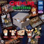 กาชาปอง Gremlins Hide & Seek Figure Collection
