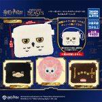 กาชาปอง Harry Potter Fantastic Beasts Fluffy Pouch