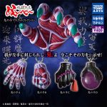 กาชาปอง Hell Teacher Jigoku Sensei Nube Hand