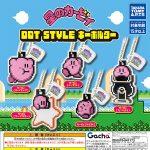 กาชาปอง Hoshi no Kirby DOT STYLE Keychain