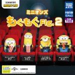 กาชาปอง Minions Munching Fig. v.2 Collection