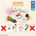 กาชาปอง MOOMIN Sleepy Good Night Figure (S4)