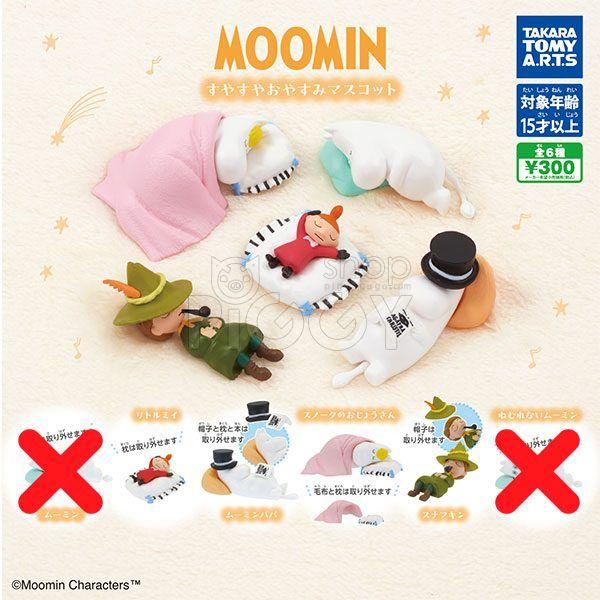 กาชาปอง MOOMIN Sleepy Good Night Figure (S4) กาชาปอง MOOMIN Sleepy Good Night Figure (S4)
