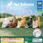 กาชาปอง Nobism Mejirushi Gacha Mascot Collection